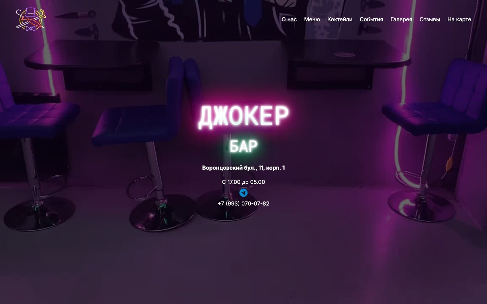 Joker Bar